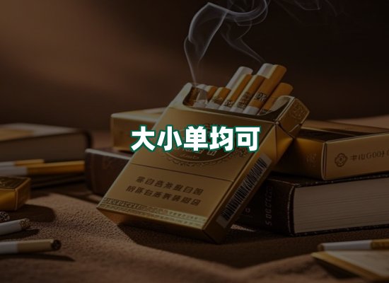核心优势